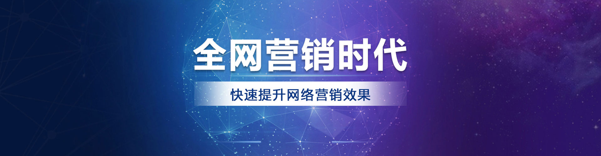 湘西百度推广运营