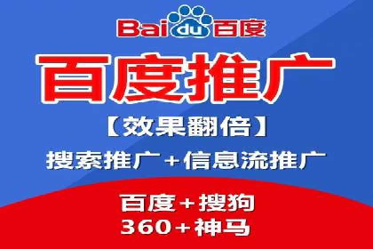案例分析：如何与竞价推广公司达成共赢